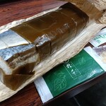 柿千 - 鯖棒すし