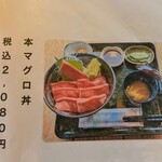 光る海 - メニュー