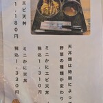 光る海 - メニュー