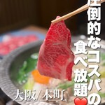 しゃぶしゃぶ すき焼き 食べ放題 和牛と豚 - 