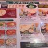 アジアンダイニング カトマンズキッチン 浦安店