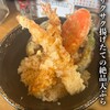 天丼とカレーの店 輪
