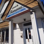 カタヤマ - 外観