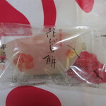 菓遊庵 - 料理写真:花びら餅(風流堂)