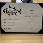 鮪のシマハラプラス - 