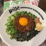 麺屋はなび - 料理写真: