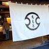 ちもと 駅前通り店