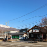 富士乃 鰻っちゃ - 