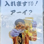 キャットベース - 