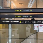 インデアンカレー - 