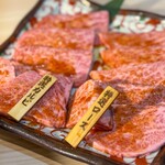 焼肉ホルモン金谷 - 