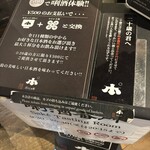 ぽんしゅ館 唎き酒番所 新潟驛店 - 