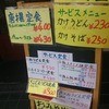 格安王将 都島店