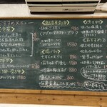 島ごはん あったかや - 