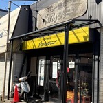 らー麺屋 バリバリジョニー - 