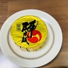 お菓子の香梅 熊本駅店