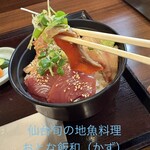 仙台旬の地魚料理 おとな飯 和 - 
