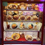 野郎ラーメン 渋谷センター街総本店 - 