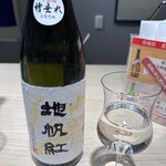 はせがわ酒店 - ドリンク写真: