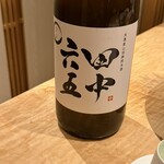 対馬のどぐろとイカ活き造り 博多 魚蔵 - 