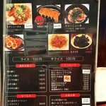 北海道らーめん ひむろ - 