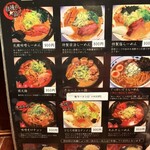 北海道らーめん ひむろ - 