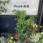 think食堂 - 