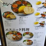 市役所大食堂 - 