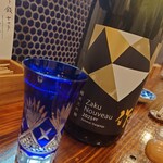 酒ト飯 ヤマダ - 