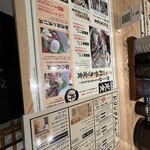 藁焼き鰹たたき 明神丸 なんばセントラルイータリー店 - 