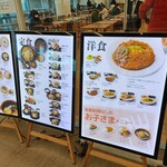 市役所大食堂 - 