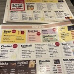 めしや アガる - 