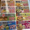立呑処へそ 新橋総本店