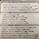 カフェ リゼッタ - 