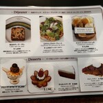 カフェ リゼッタ - 