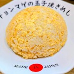 らーめん チョンマゲ - 