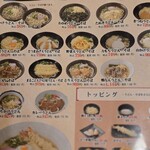 小丸新茶屋 宮崎北店 - 