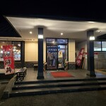 小丸新茶屋 宮崎北店 - 