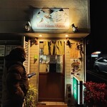 らーめん天神下 大喜 - 