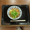 丸亀製麺 砺波店