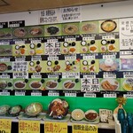 トラックターミナル食堂 - 