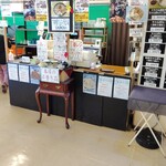 トラックターミナル食堂 - 