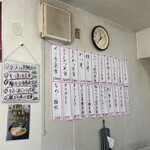 お食事処 ほまれ - メニュー