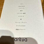 arkua - 