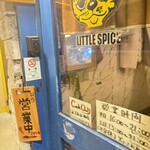 カレー食堂 リトルスパイス - 