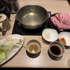 しゃぶしゃぶ 但馬屋 ヤエチカ店