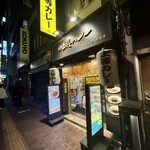 SPICE CURRY アルクロード - 