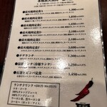 壱語屋 たまプラーザ店 - 