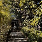 壱語屋 たまプラーザ店 - 