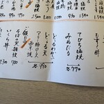 真 お魚と野菜 - 